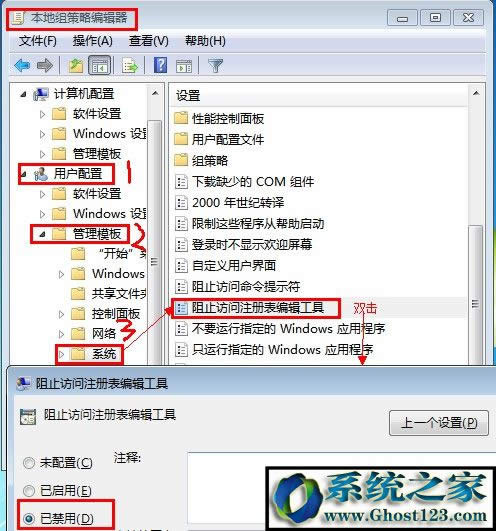 ghost win7עԾ݋ѱTͣ