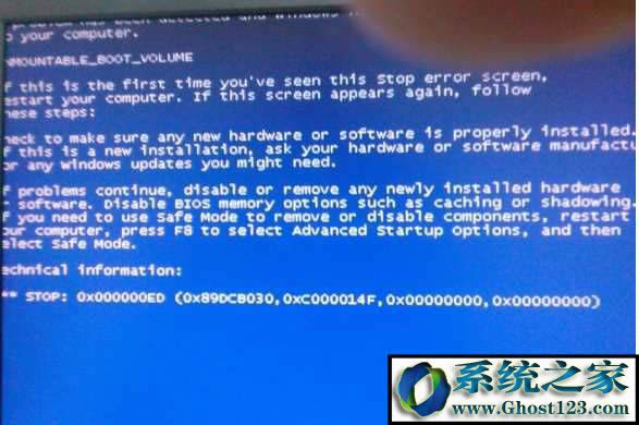 Win7開機(jī)顯示Disk error press any key to restart的解決方法