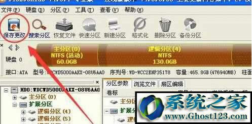 ghost win7Cʧ0xc000000fôޏ
