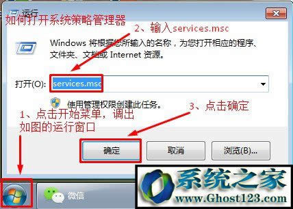 win7Şϵy(tng)Qӡyԇe`0x00000006ķ