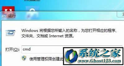 ghost win7經(jīng)常windows遇到關(guān)鍵問(wèn)題 將在一分鐘后重啟解決方法