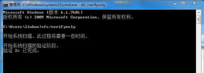 ghost win7經(jīng)常windows遇到關(guān)鍵問(wèn)題 將在一分鐘后重啟解決方法