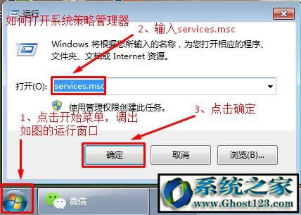0x00000006打印機(jī)|ghost win7打印測(cè)試頁錯(cuò)誤0x00000006的解決方法