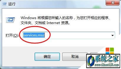 Win7Ş摪(yng)windows o_ӴӡC" ĽQ