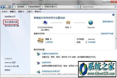 win7ô_{|win7{Ĵ_Q