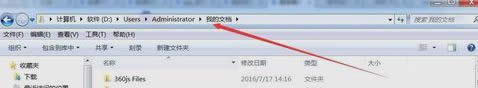 windows7 64位旗艦QQ聊天記錄在哪個(gè)文件夾?