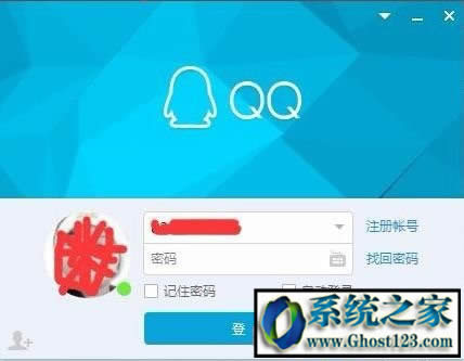 windows7 64位旗艦QQ聊天記錄在哪個(gè)文件夾?