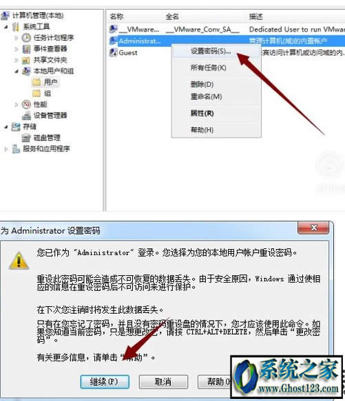 win7ôO(sh)|w7ôO(sh)ܴa