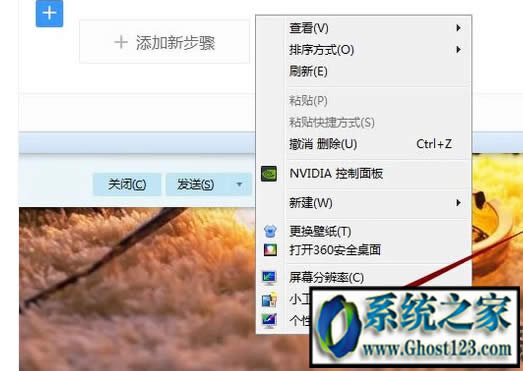 win7ôO(sh)|w7ôO(sh)ܴa