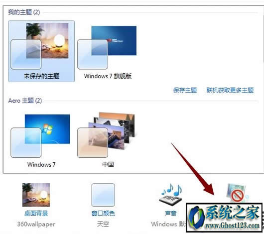 win7ôO(sh)|w7ôO(sh)ܴa