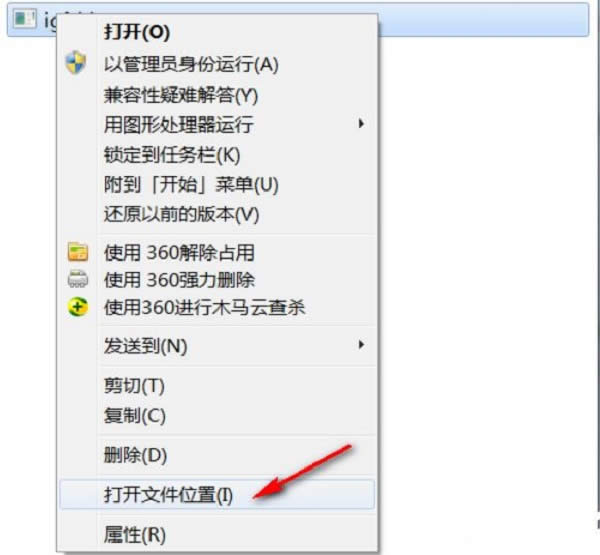 ghost win7gfxhk module是什么|igfxhk module已停止工作