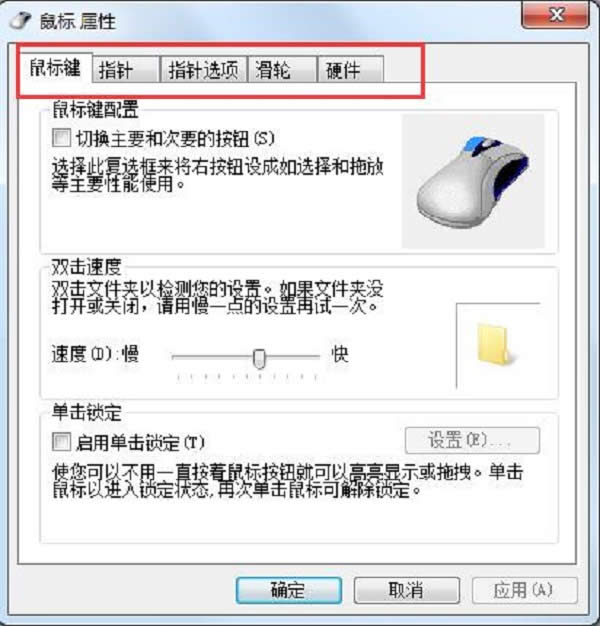 ghost win7(bio)I|win7(bio)O(sh)