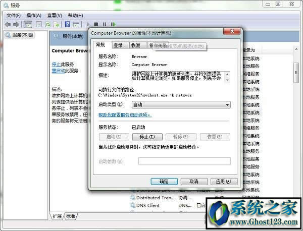 ghost WIN7ϵyָľWjٿôQ
