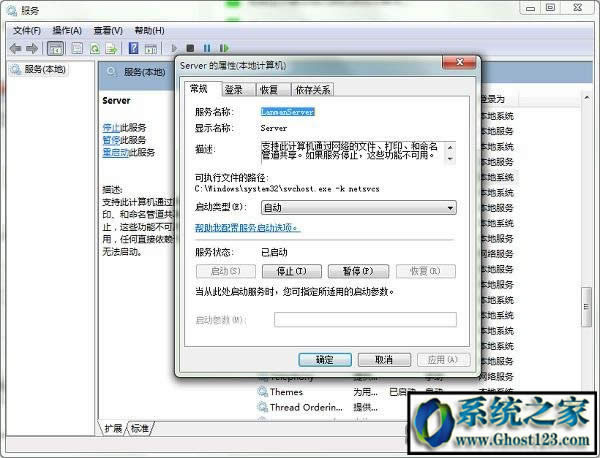 ghost WIN7ϵyָľWjٿôQ