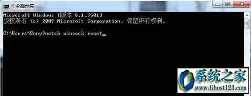 win7 dns輔服務(wù)器未響應(yīng)導(dǎo)致無法上網(wǎng)要怎么解決
