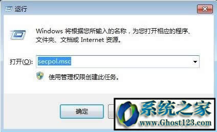 電腦系統(tǒng)下txupd.exe是什么?怎么禁用txupd.exe啟動(dòng)?