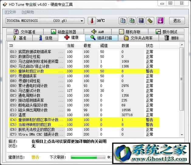 intel快速存儲(chǔ)技術(shù)是什么?英特爾高速緩存模式對(duì)電腦有什么作用