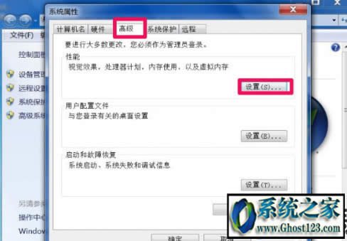 win7ϵy(tng)Ӣ(lin)˷BӮ˳