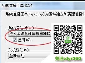 win7߀ԭϵy(tng)win7ϵy(tng)߀ԭSO