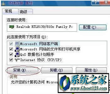 ghost win7 netware͑(w)˚gӭĻĆ}