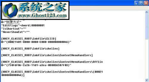 windows系統(tǒng)下不是有效的win32應(yīng)用程序怎么解決(注冊表法)