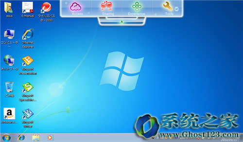win7系統(tǒng)怎么換壁紙|Win7無法換壁紙?jiān)趺崔k?
