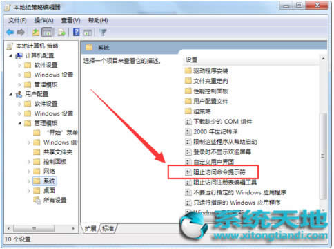 ghost win7Şϵyʾܷ
