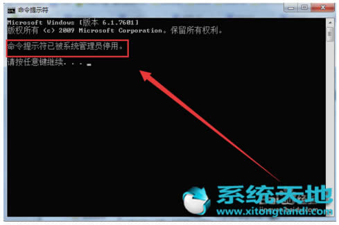 ghost win7Şϵyʾܷ