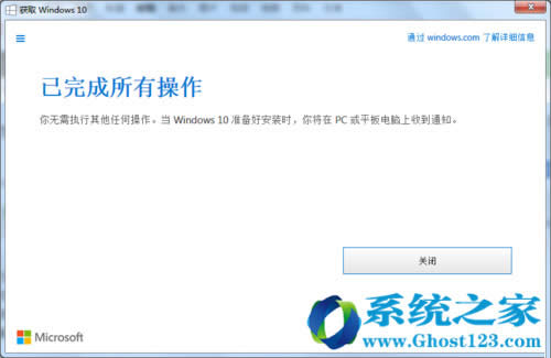 win7 64位系統下載和安裝方法詳解