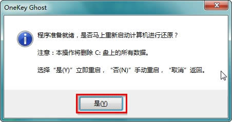 雨林木風win7安裝教程|win7安裝方法