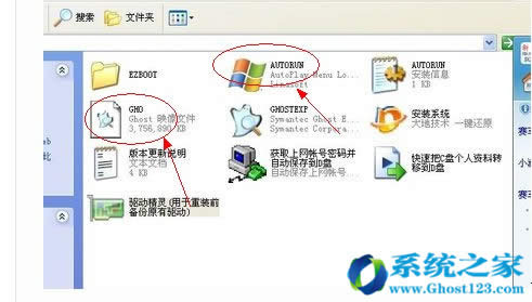 Ghost win7怎么安裝?手把手教你如何安裝ghost win7系統(tǒng)