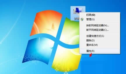 系統(tǒng)之家win7純凈版(微軟原版32/64位)下載