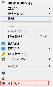 電腦公司系統(tǒng)win7純凈版系統(tǒng)日志LOG文件刪除技巧