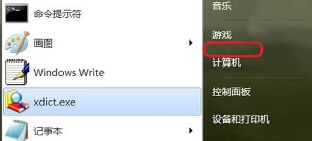 Ghost Win7ϵy ʹõĿ`hԭ_win7ϵyd