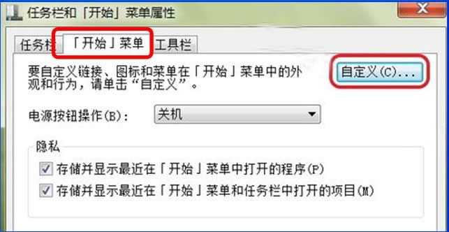 Ghost Win7ϵy ʹõĿ`hԭ_win7ϵyd