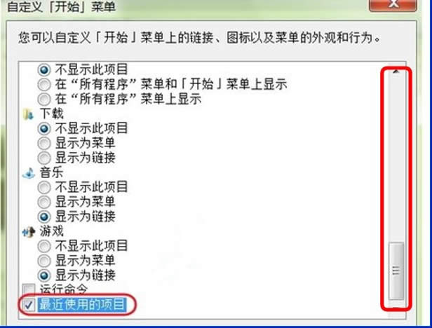 Ghost Win7ϵy ʹõĿ`hԭ_win7ϵyd