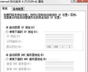 系統(tǒng)之家win7系統(tǒng)純凈版網(wǎng)絡(luò)連接738錯誤