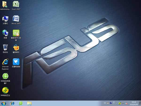 ASUS筆記本ghost Win7旗艦版系統(tǒng)下載