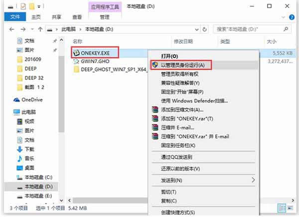 雨林木風(fēng)win7旗艦版32位/64位(完美激活純凈版版下載)