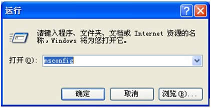 雨林木風win7系統(tǒng)中怎么檢查“啟動”文件夾中的程序
