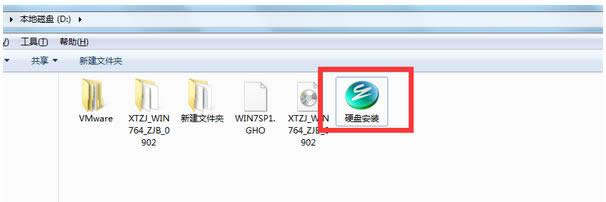 2017最新ghost Win7旗艦版64位系統(tǒng)下載排行榜(已激活)