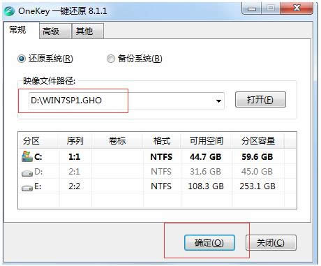 最新深度系統(tǒng)Win7 32|64位旗艦版下載(ghost Win7旗艦版)