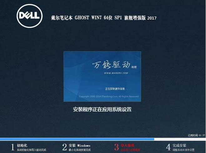 ϵyGhost Win7ŞisoRdd]