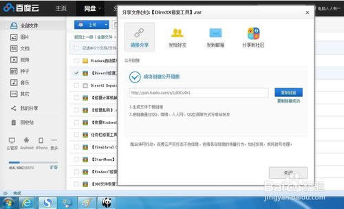 深度win 64系統(tǒng)推薦下載
