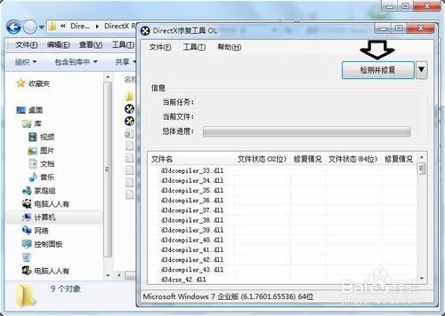深度win 64系統(tǒng)推薦下載