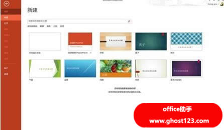 Ghost win7ϵy(tng)bϵy(tng)PB