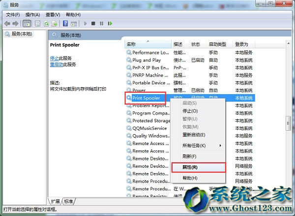 windows7Şϵy(tng)_ӡC(w)췽
