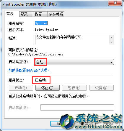 windows7Şϵy(tng)_ӡC(w)췽