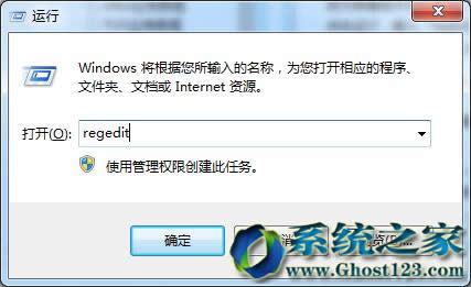 Win7 ghost氲bϵy(tng)nvidia_