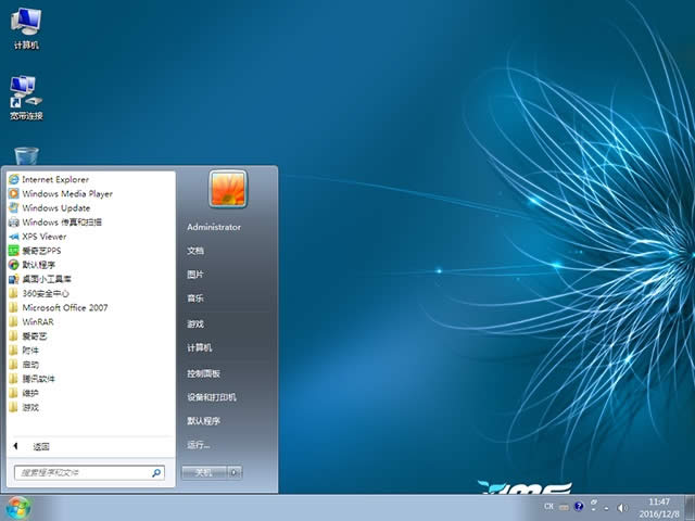 ghost win7(yu)Dism++dB